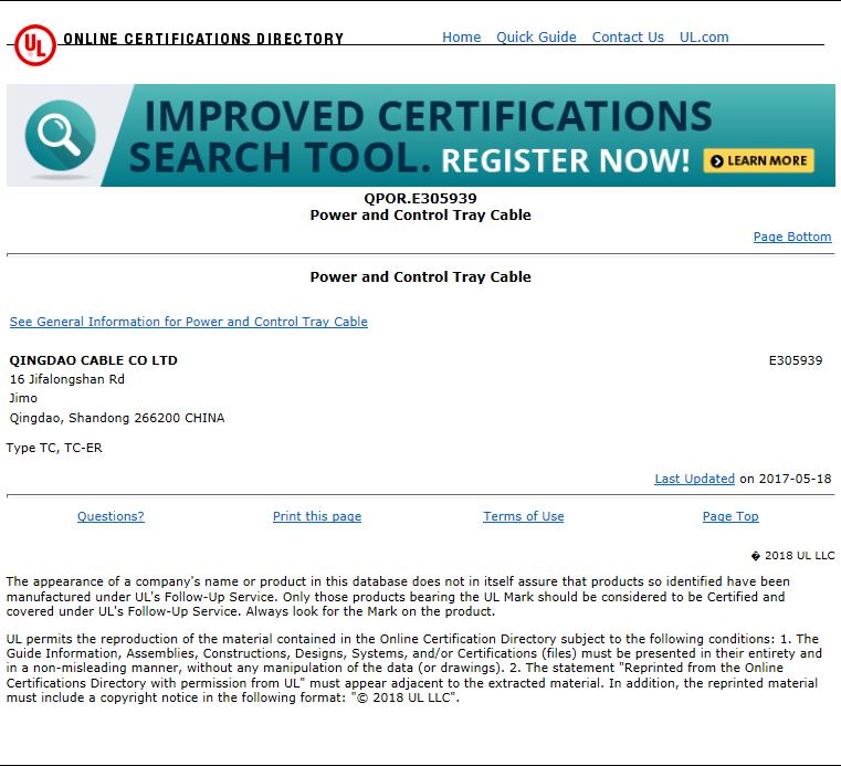 美標托架電纜(TC-ER電纜)9.jpg 美標托架電纜(TC-ER電纜)(圖9)