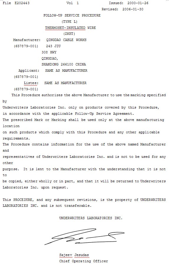 UL認(rèn)證阻燃聚烯烴絕緣電纜XHHW-2 RHH3.jpg UL認(rèn)證阻燃聚烯烴絕緣電纜XHHW-2 RHH3.jpg