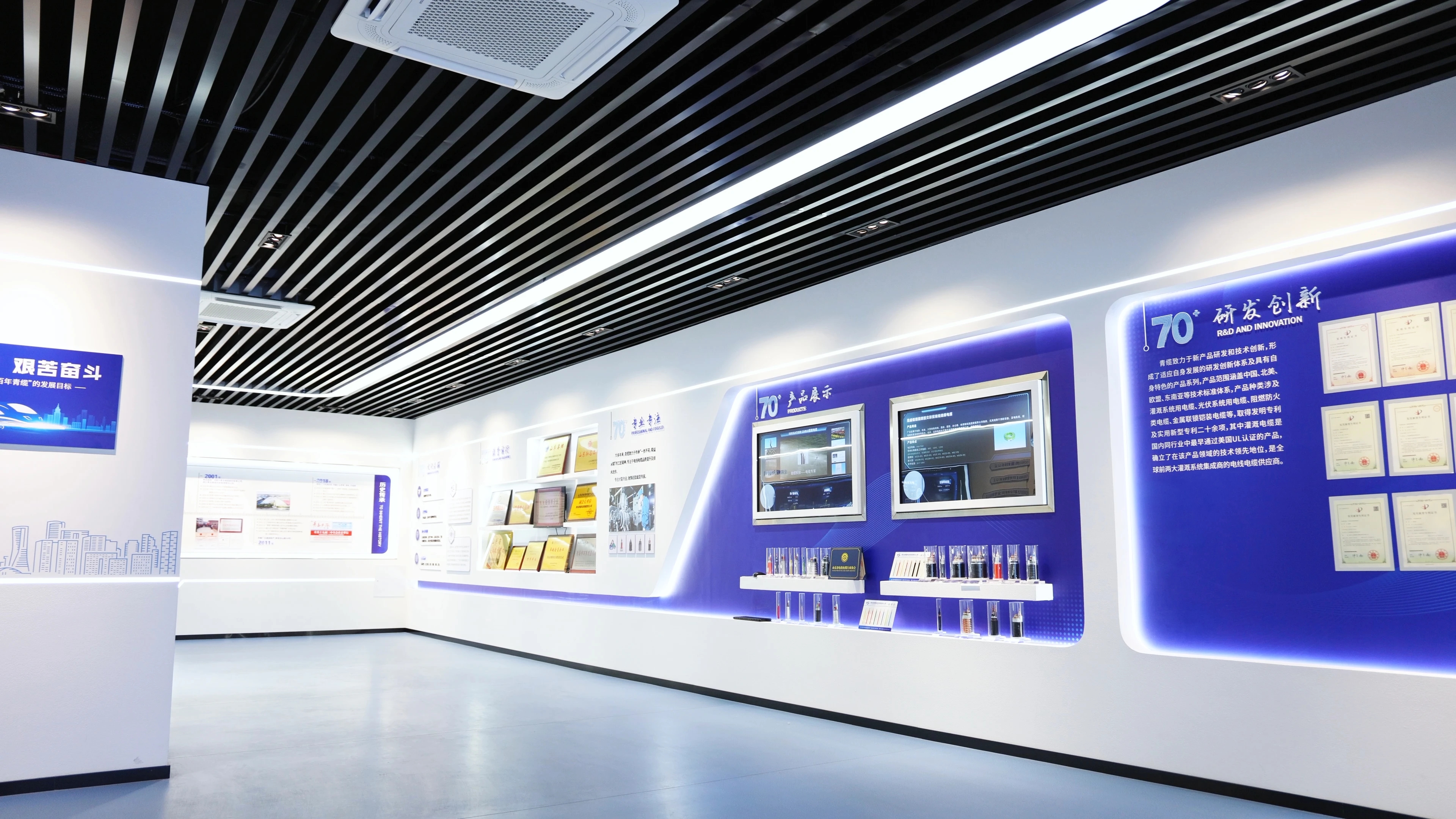 青島青纜科技有限責(zé)任公司:七十四載征途展卓越,守正創(chuàng)新品質(zhì)鑄輝煌(圖2) 青島青纜科技有限責(zé)任公司:七十四載征途展卓越,守正創(chuàng)新品質(zhì)鑄輝煌(圖2)